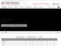 IML Motoare â€“ dealer unic autorizat al DEUTZ A.G. 
