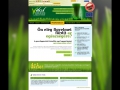Vitalgrass