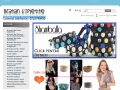 Magazin online bratari din piele