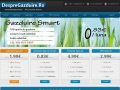Gazduire web