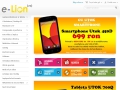 Electronic Lion â€“ magazin IT de calculatoare