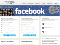Promovare web