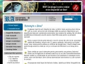 Registrul Astronomic