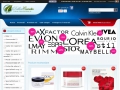Cosmetice online