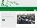Autoparts Doctor - Reconditionari sisteme turbo