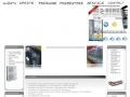 Vitrine frigorifice