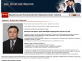 Avocat Bulgaria