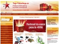 Top TeleShop - Produse teleshopping la cele mai mici preturi !
