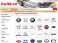 Piese auto online | Catalog piese si accesorii auto