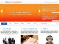 Cursuri acreditate - Proiect ContaPlus