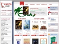 Librarie online Extra Carti